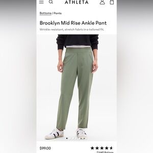 Athleta Olive Green Track Pants